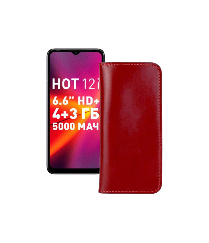 Портмоне з шкіри для телефону Infinix Hot 12i