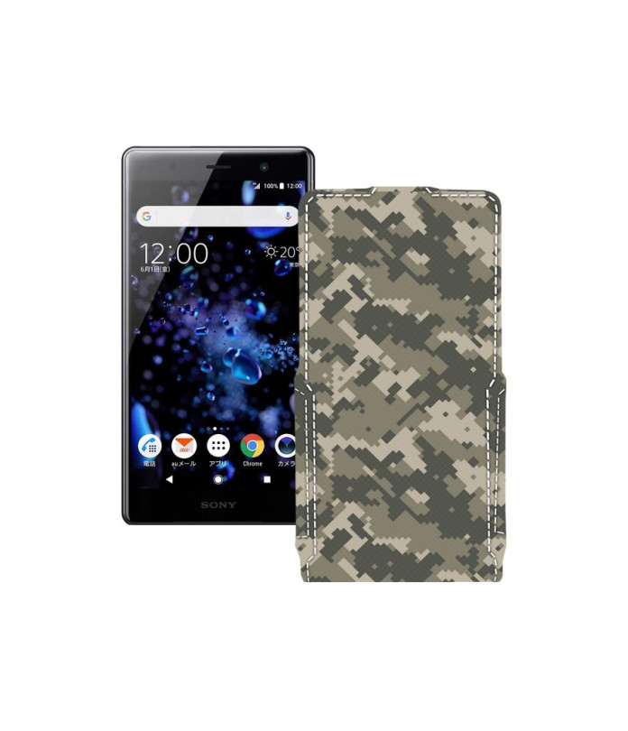 Чохол-флип з екошкіри для телефону Sony Xperia XZ2 Premium