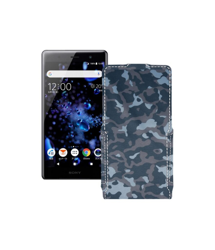 Чохол-флип з екошкіри для телефону Sony Xperia XZ2 Premium