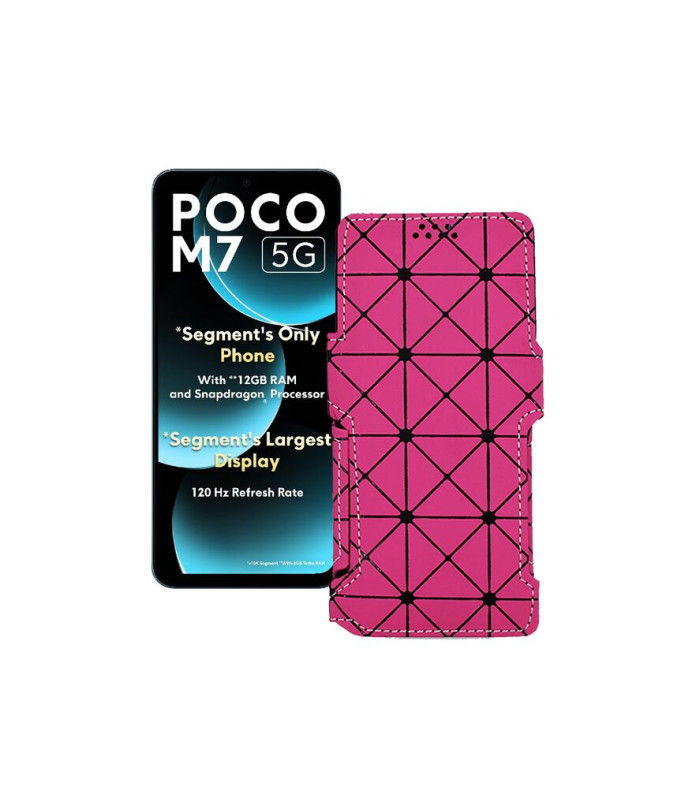 Чохол-книжка з екошкіри для телефону Xiaomi Poco M7 5G