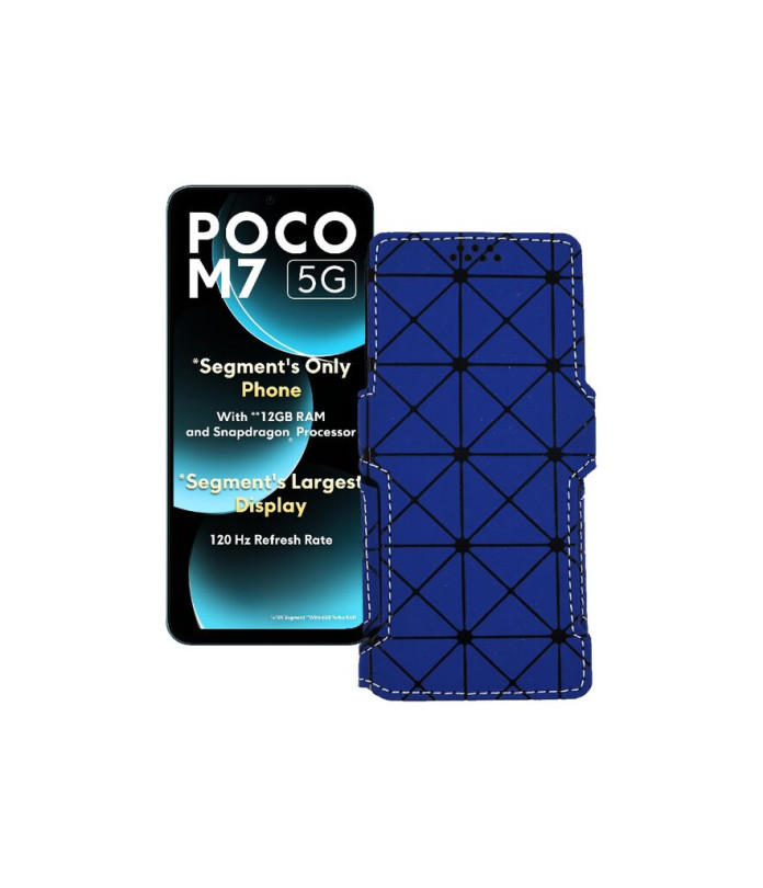 Чохол-книжка з екошкіри для телефону Xiaomi Poco M7 5G