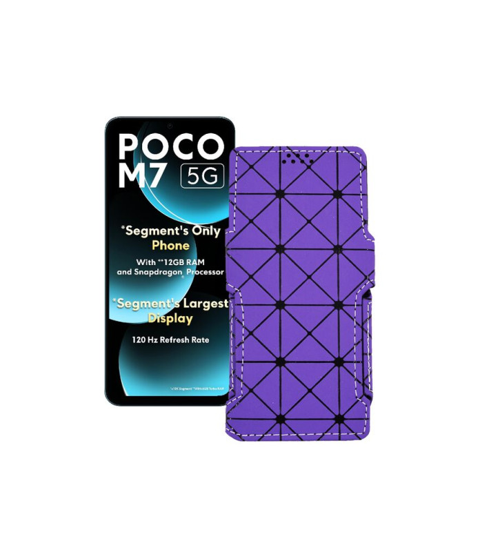 Чохол-книжка з екошкіри для телефону Xiaomi Poco M7 5G