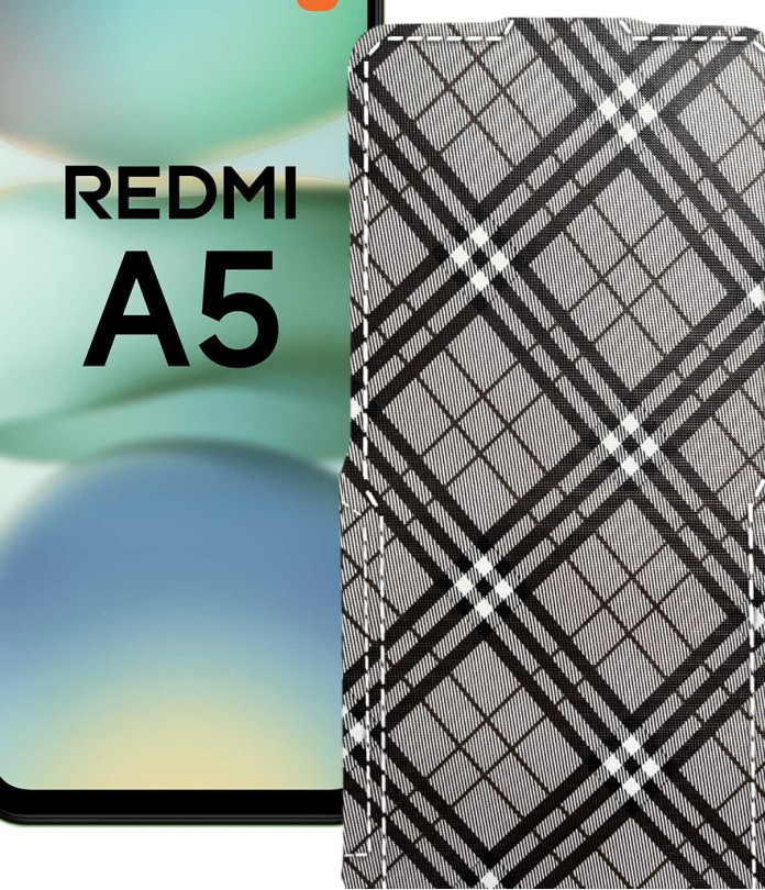 Чохол-флип з екошкіри для телефону Xiaomi Redmi A5