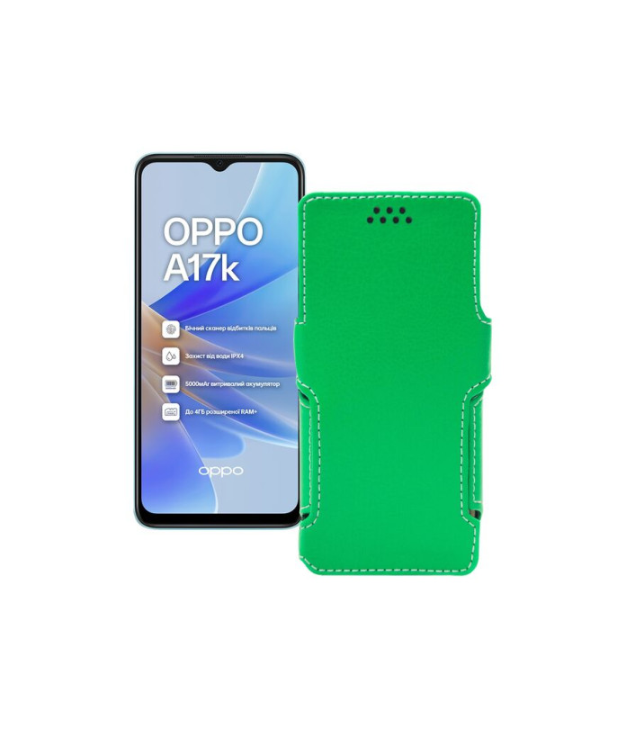 Чохол-книжка з екошкіри для телефону OPPO A17K