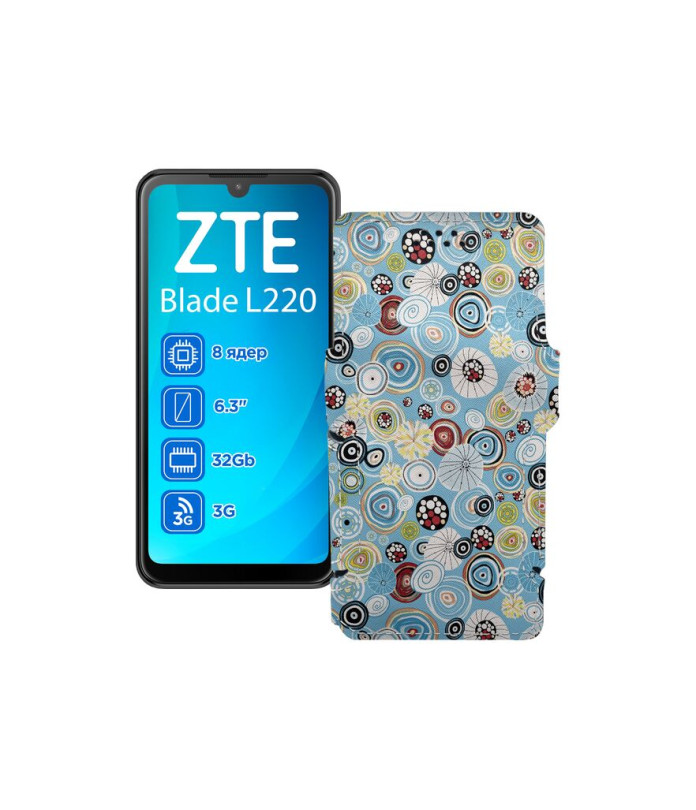 Чохол-книжка з екошкіри для телефону ZTE Blade L220