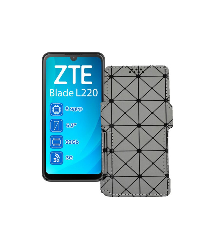 Чохол-книжка з екошкіри для телефону ZTE Blade L220