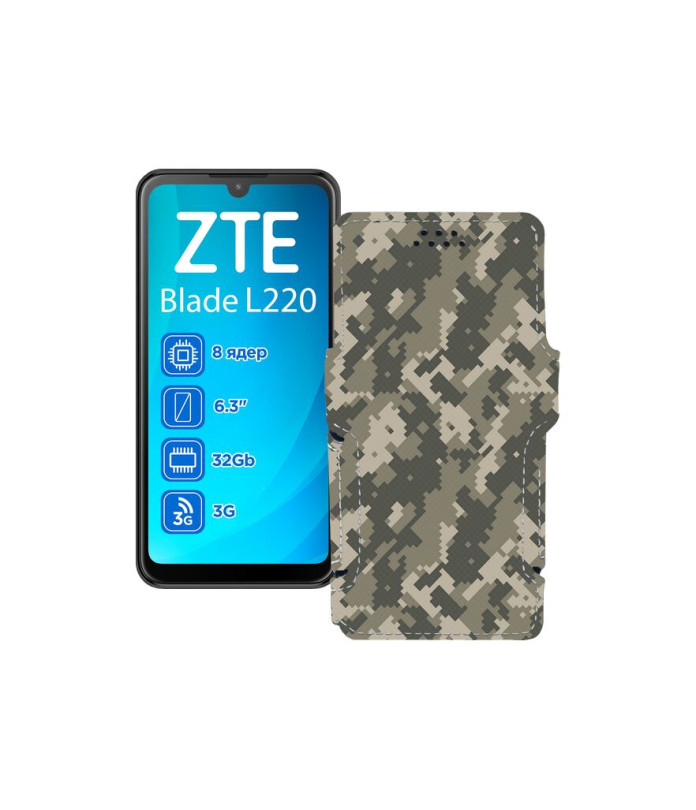 Чохол-книжка з екошкіри для телефону ZTE Blade L220