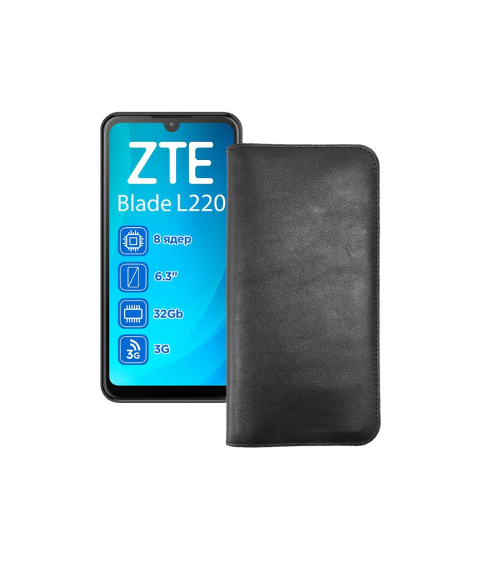 Портмоне з шкіри для телефону ZTE Blade L220