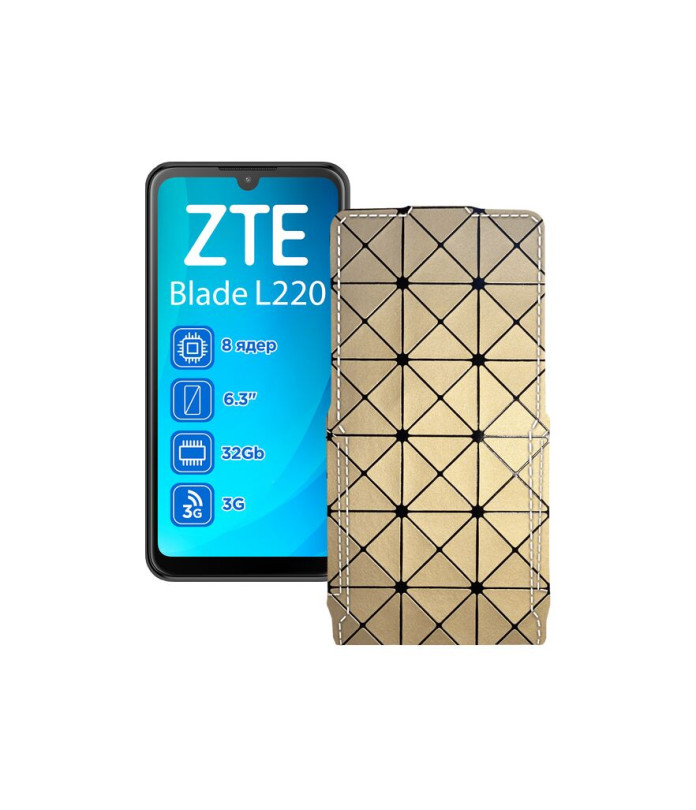 Чохол-флип з екошкіри для телефону ZTE Blade L220