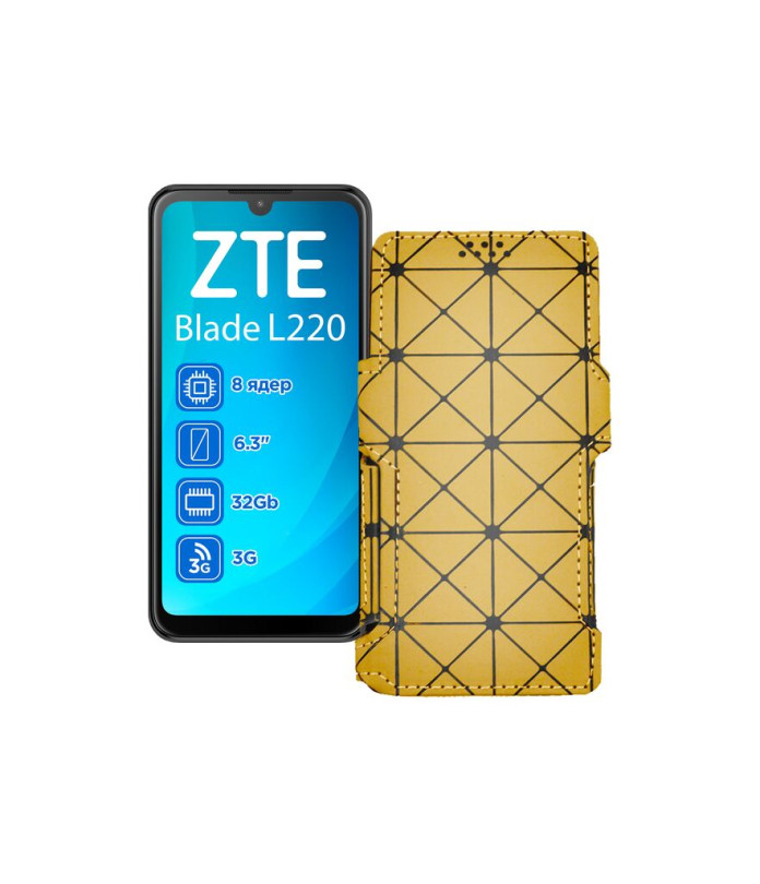 Чохол-книжка з екошкіри для телефону ZTE Blade L220